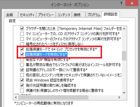 Internet Options.png